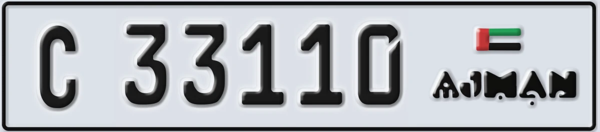 UAE License Plate Ajman C 33110