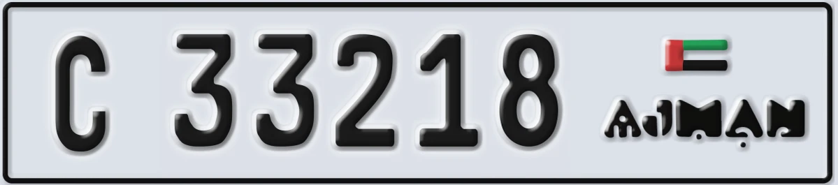 UAE License Plate Ajman C 33218