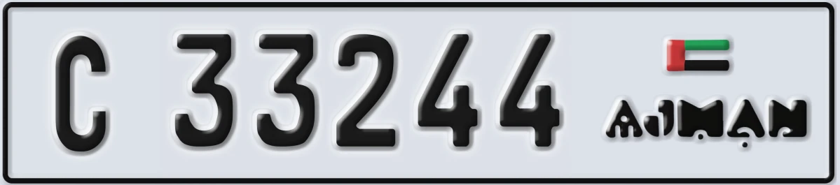 UAE License Plate Ajman C 33244