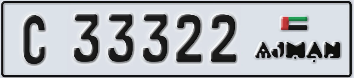 UAE License Plate Ajman C 33322