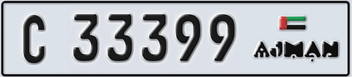 UAE License Plate Ajman C 33399