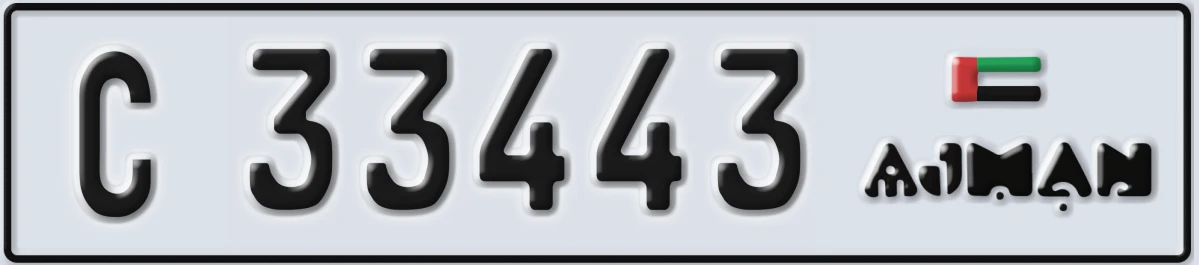 UAE License Plate Ajman C 33443