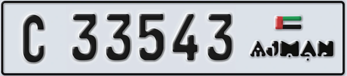 UAE License Plate Ajman C 33543
