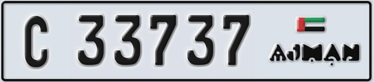 UAE License Plate Ajman C 33737