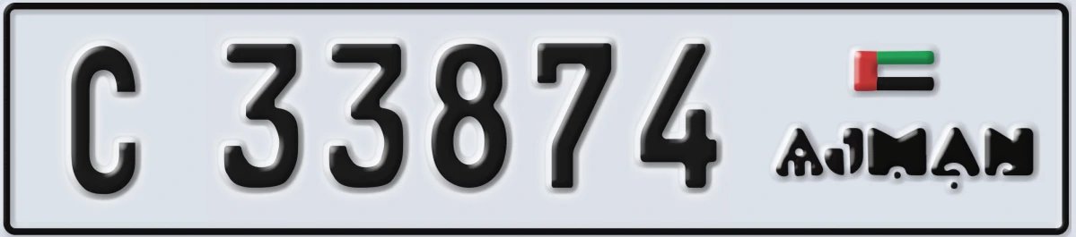 UAE License Plate Ajman C 33874