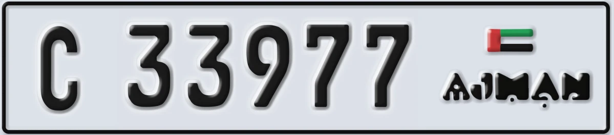 UAE License Plate Ajman C 33977