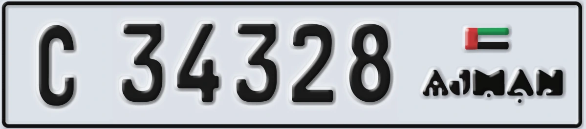 UAE License Plate Ajman C 34328