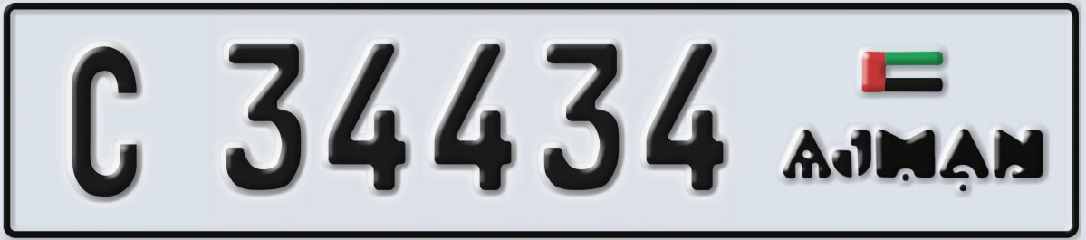 UAE License Plate Ajman C 34434