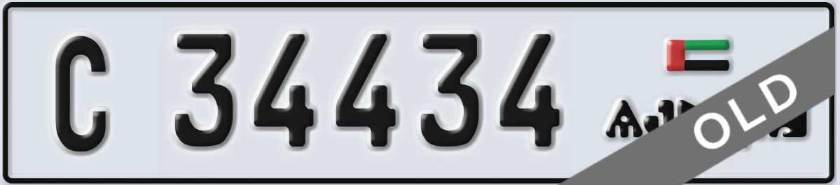 UAE License Plate Ajman C 34434