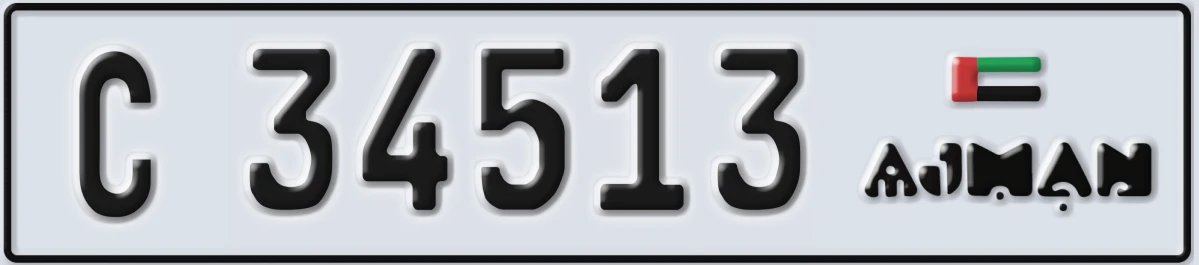 UAE License Plate Ajman C 34513