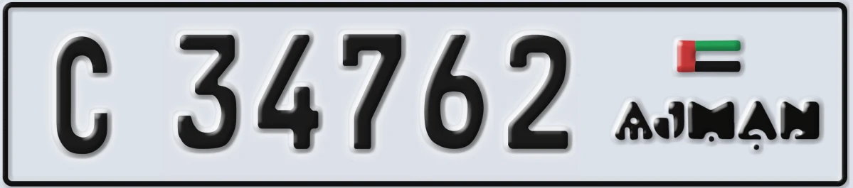 UAE License Plate Ajman C 34762