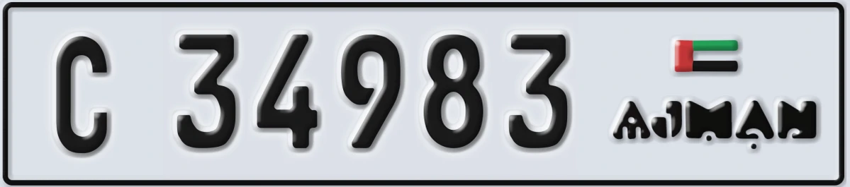 UAE License Plate Ajman C 34983