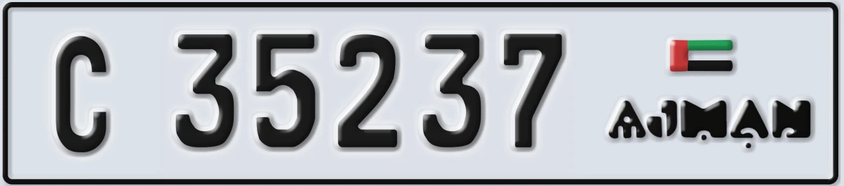 UAE License Plate Ajman C 35237