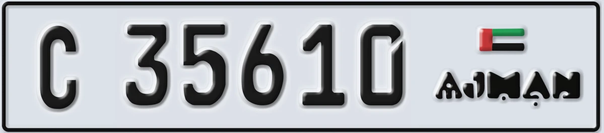 UAE License Plate Ajman C 35610