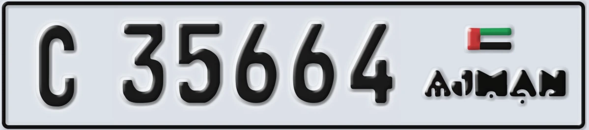 UAE License Plate Ajman C 35664