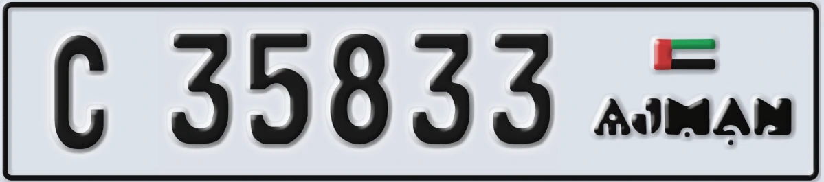 UAE License Plate Ajman C 35833