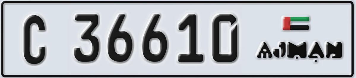UAE License Plate Ajman C 36610