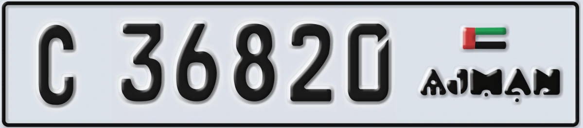 UAE License Plate Ajman C 36820