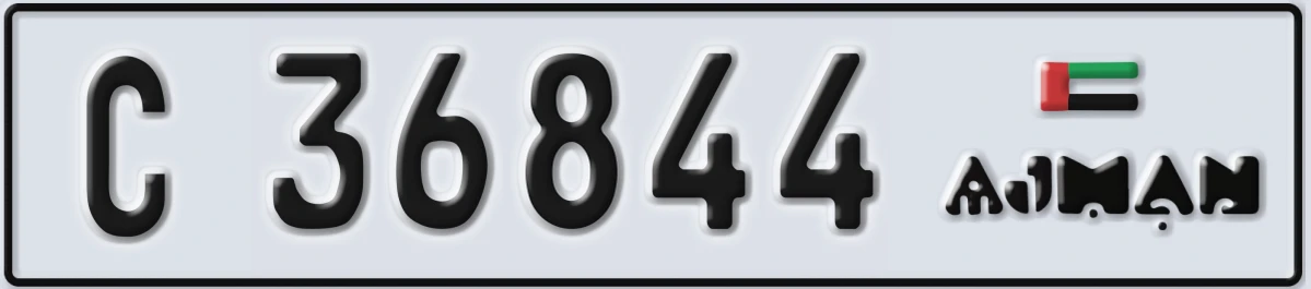 UAE License Plate Ajman C 36844