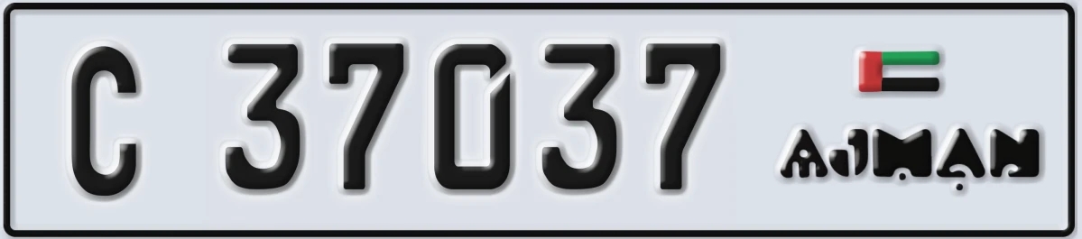 UAE License Plate Ajman C 37037