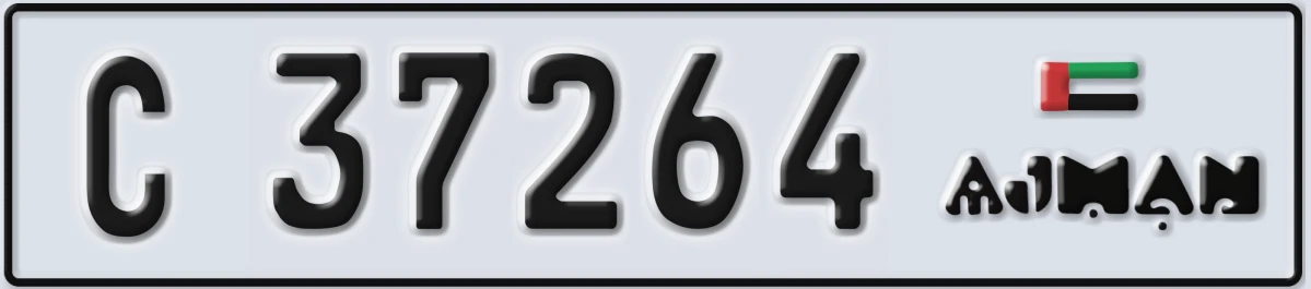 UAE License Plate Ajman C 37264