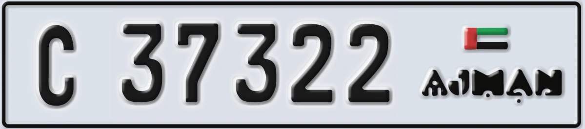 UAE License Plate Ajman C 37322