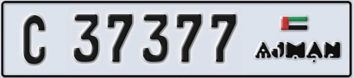 UAE License Plate Ajman C 37377
