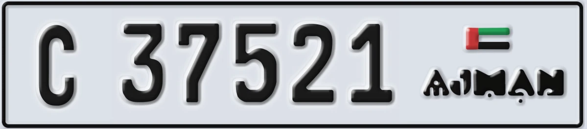 UAE License Plate Ajman C 37521