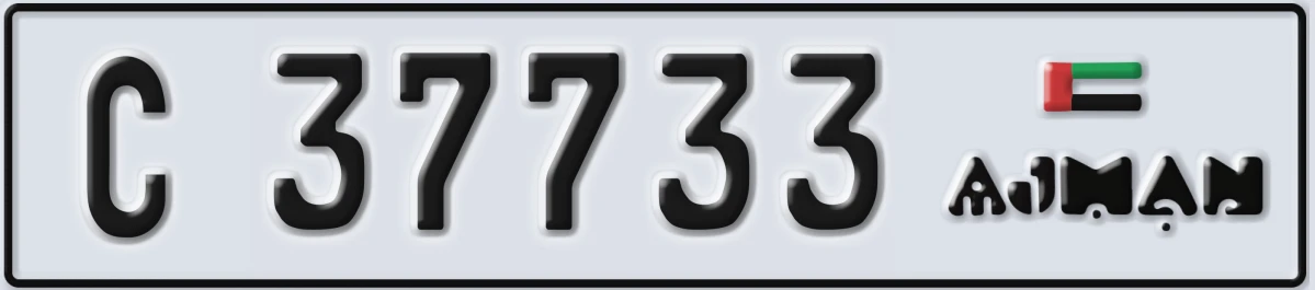 UAE License Plate Ajman C 37733