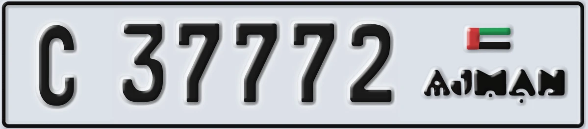 UAE License Plate Ajman C 37772