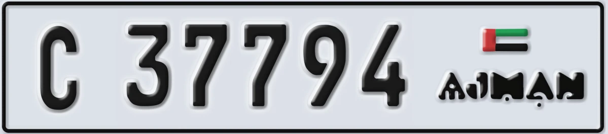 UAE License Plate Ajman C 37794
