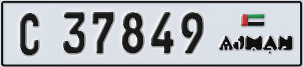 UAE License Plate Ajman C 37849