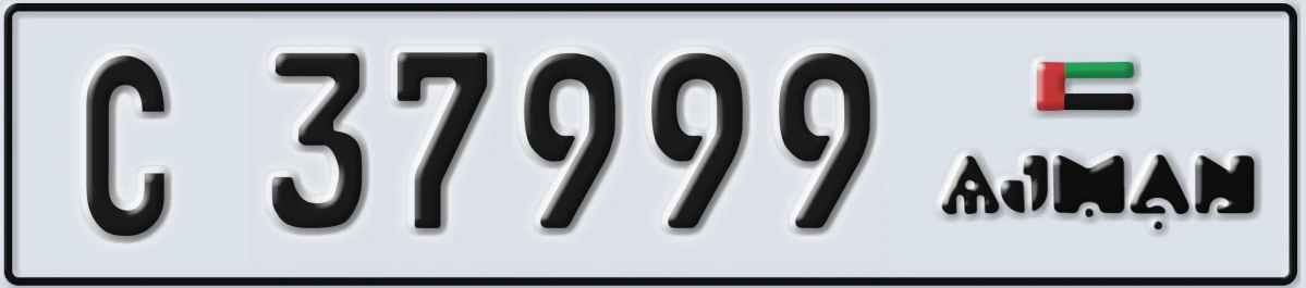 UAE License Plate Ajman C 37999