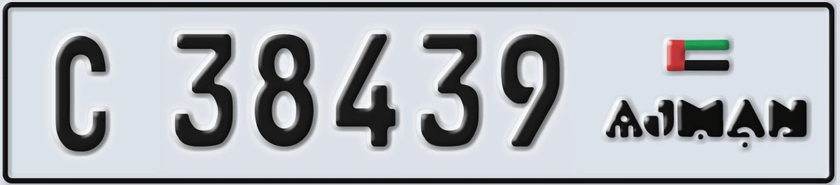 UAE License Plate Ajman C 38439