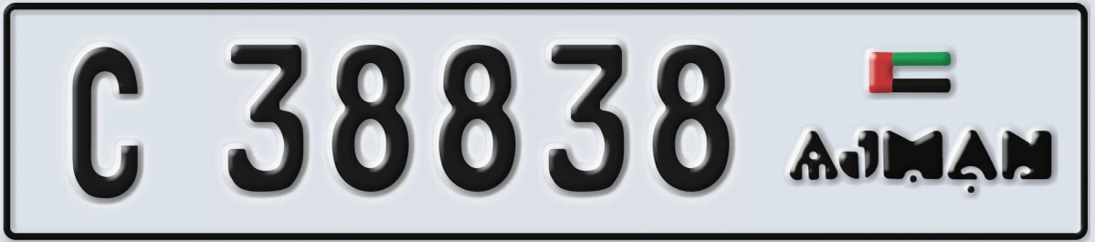 UAE License Plate Ajman C 38838