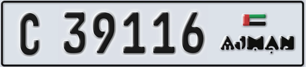 UAE License Plate Ajman C 39116