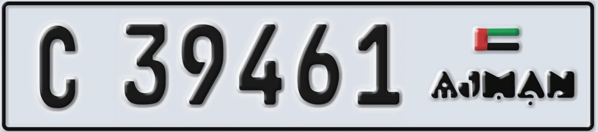 UAE License Plate Ajman C 39461