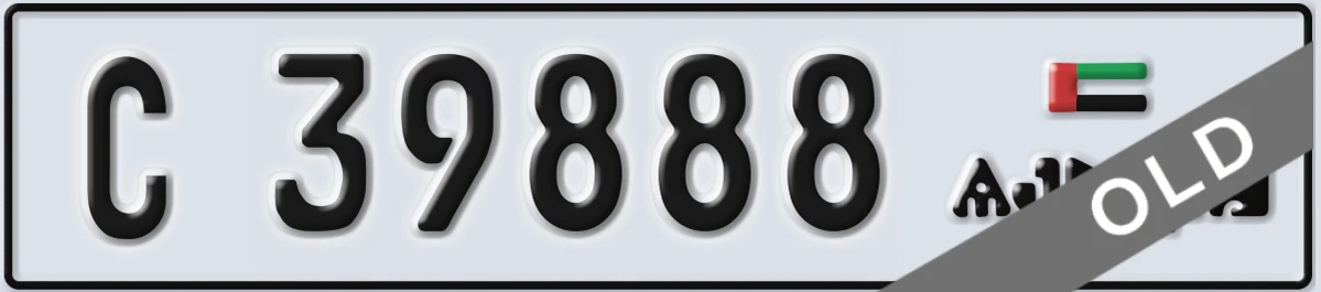 UAE License Plate Ajman C 39888