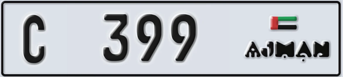 UAE License Plate Ajman C 399