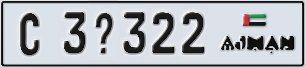 UAE License Plate Ajman C 3X322
