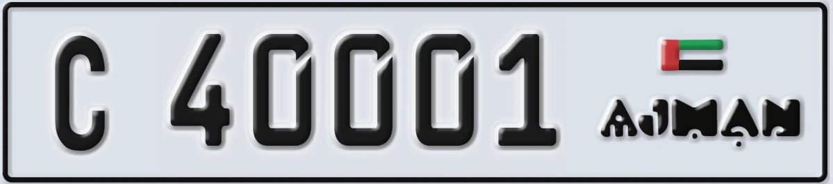 UAE License Plate Ajman C 40001