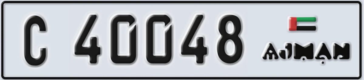 UAE License Plate Ajman C 40048