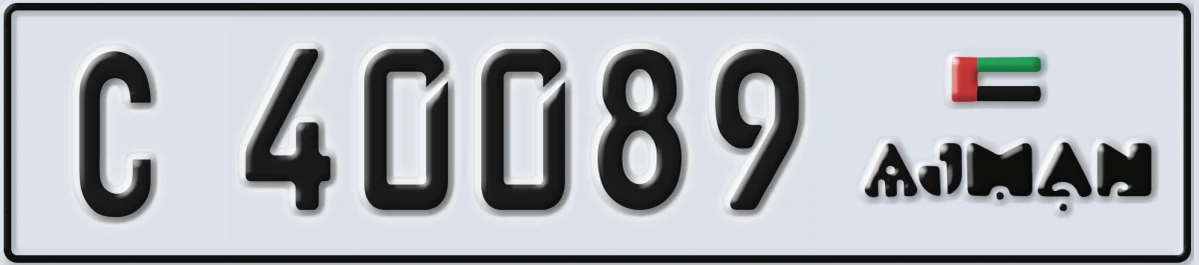 UAE License Plate Ajman C 40089
