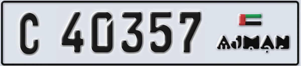 UAE License Plate Ajman C 40357