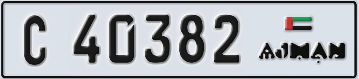 UAE License Plate Ajman C 40382