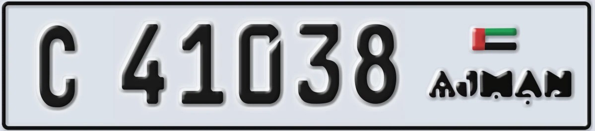 UAE License Plate Ajman C 41038