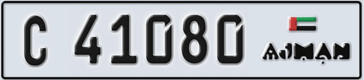 UAE License Plate Ajman C 41080