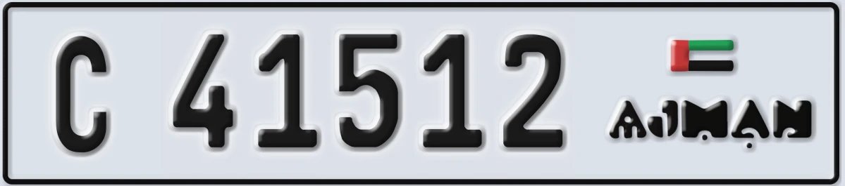 UAE License Plate Ajman C 41512