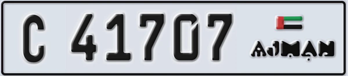 UAE License Plate Ajman C 41707