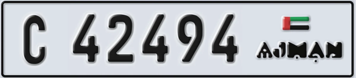 UAE License Plate Ajman C 42494
